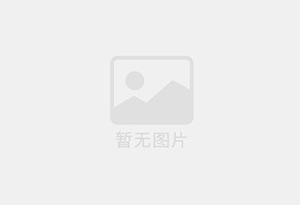 志丹混凝土拆除公司的电话号码是多少？